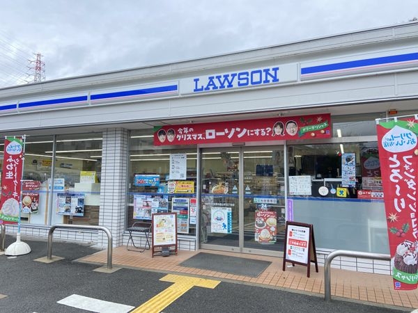 クレール宝塚ベルエール　中古マンション(ローソン宝塚中筋山手五丁目店)