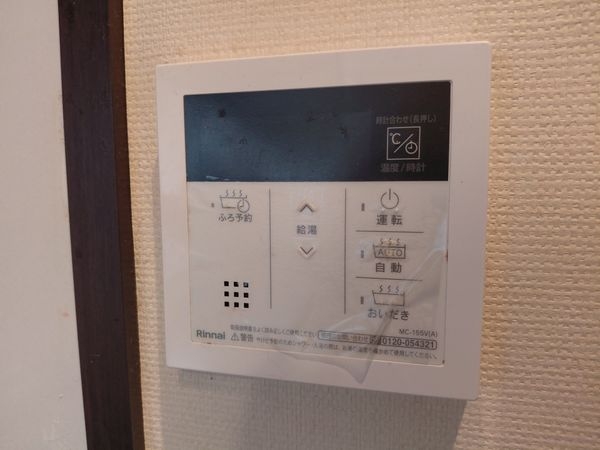 クレール宝塚ベルエール　中古マンション