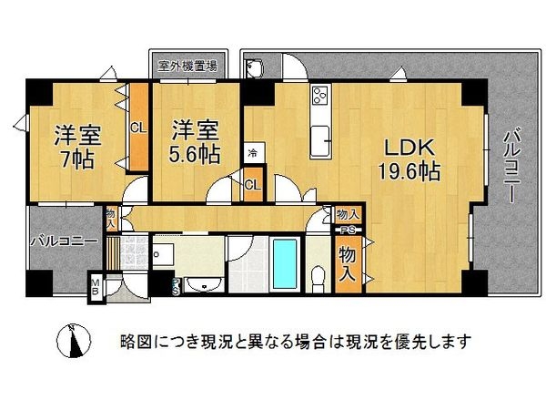 コム・グレイス香櫨園中浜町　中古マンション