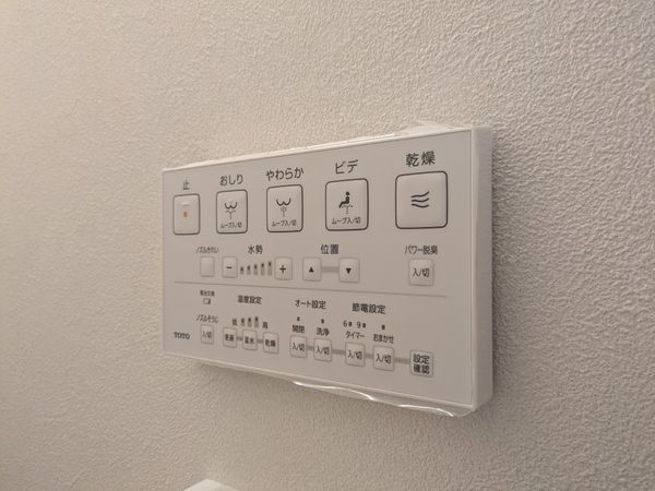 香枦園パークマンション　中古マンション