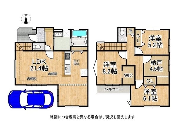 尼崎市西立花町４丁目　新築一戸建て　２期　１号棟