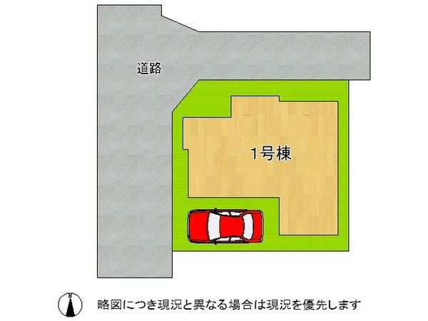 尼崎市西立花町４丁目　新築一戸建て　２期　１号棟