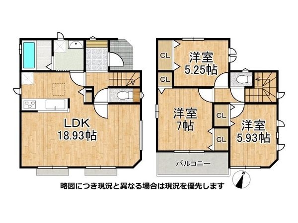 尼崎市田能4丁目 新築一戸建て I号棟