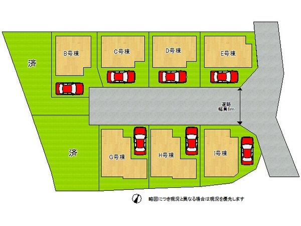 尼崎市田能４丁目　新築一戸建て　H号棟