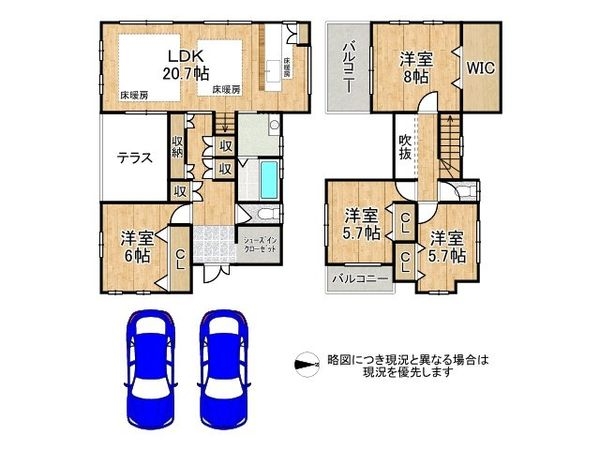 宝塚市雲雀丘１丁目の中古一戸建て