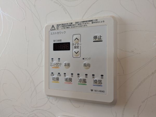 宝塚市雲雀丘１丁目の中古一戸建て