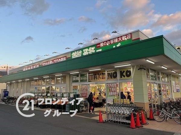 パレ東塚口１　中古マンション(業務スーパー塚口店)