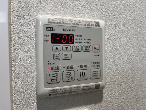 パレ東塚口１　中古マンション