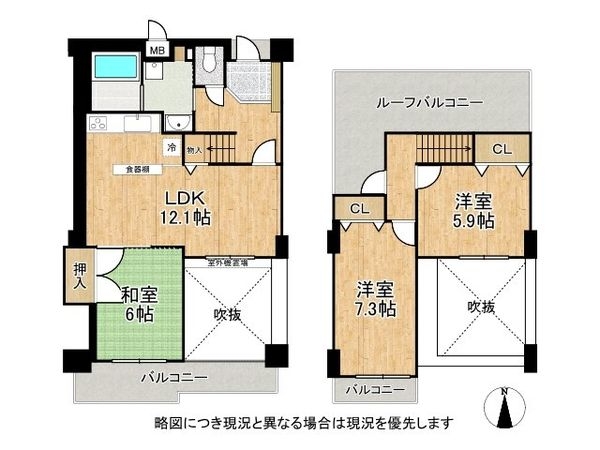 ロイヤル西宮門戸女学院通り　中古マンション