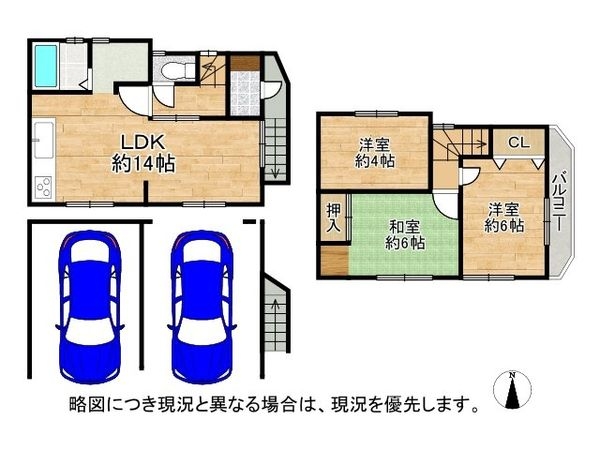 西宮市小曽根町３丁目の中古一戸建て