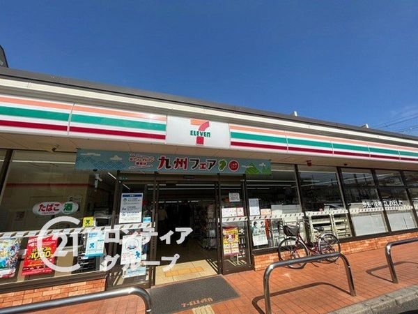 西宮市小曽根町３丁目の中古一戸建て(セブンイレブン西宮若草町店)