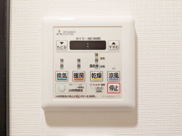西宮セントポリア１号棟　中古マンション