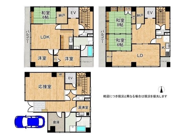 尼崎市大庄西町２丁目の中古一戸建て