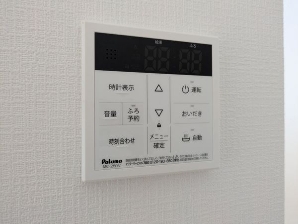 宝塚市末成町　新築一戸建て　全１区画