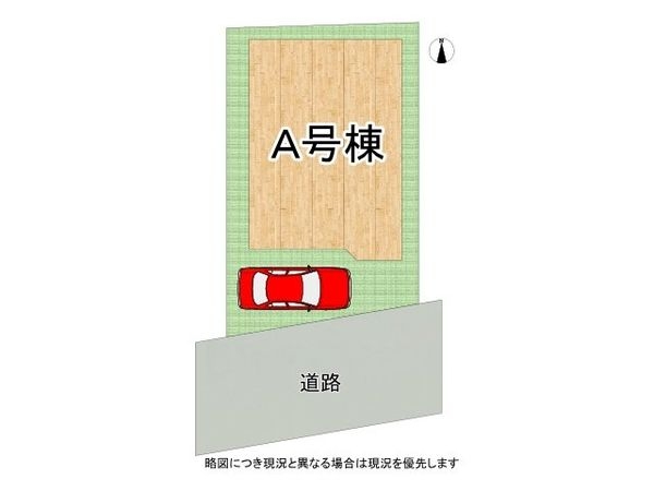 宝塚市末成町　新築一戸建て　全１区画