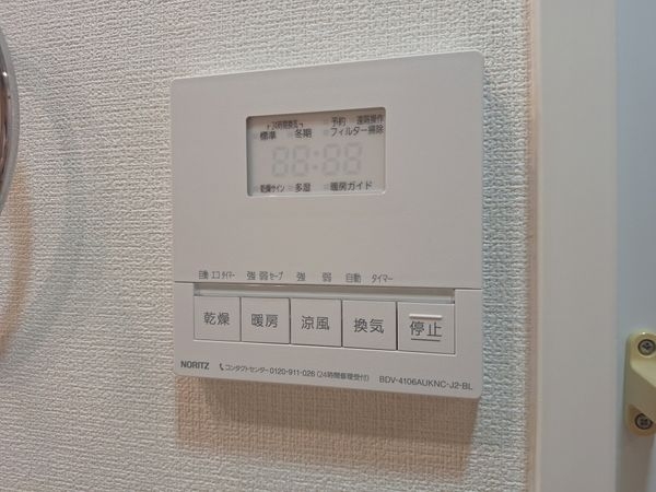 ロイヤルグラン夙川　中古マンション