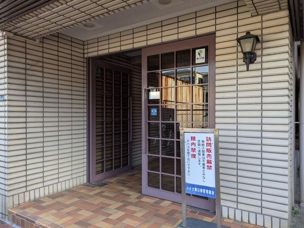 ハイツ塚口南　中古マンション