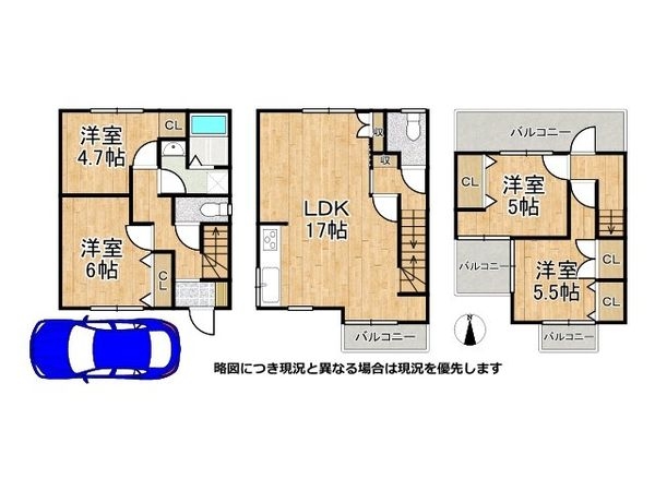 尼崎市水堂町１丁目の中古一戸建て