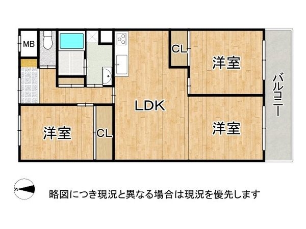 ルネ武庫川公園　中古マンション