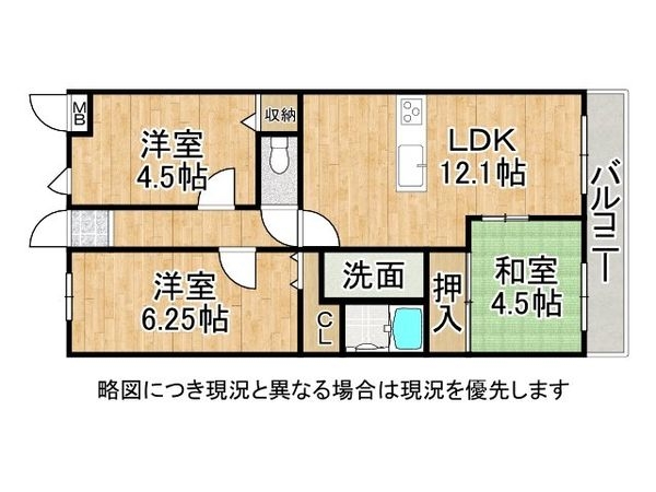 エーベル尼崎尾浜　中古マンション