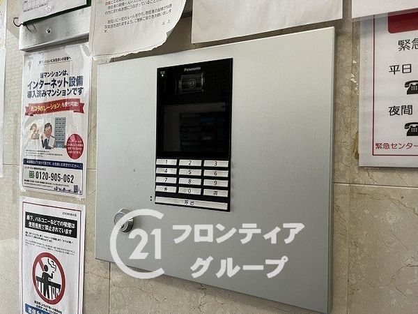 エーベル尼崎尾浜　中古マンション