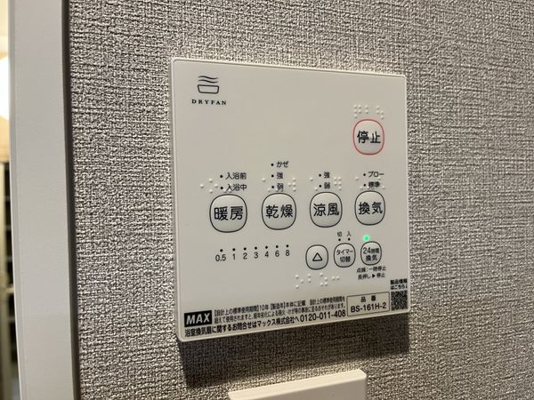 ロイヤルヒル芦屋　中古マンション