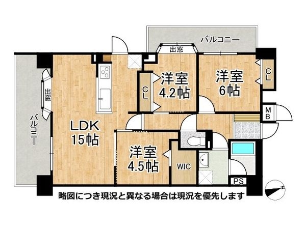 クレオ塚口町　中古マンション