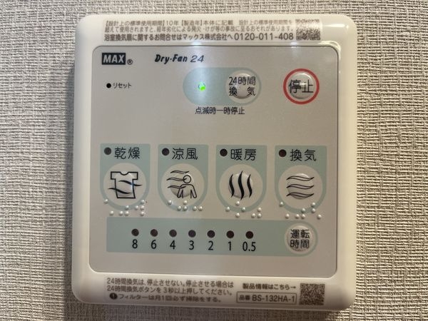 クレオ塚口町　中古マンション