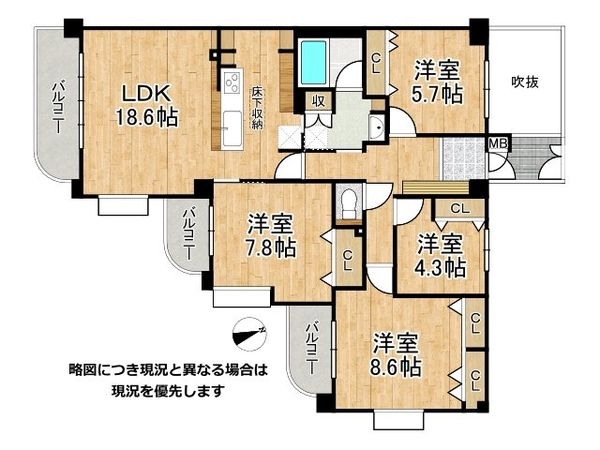 ステイツ逆瀬川・宝梅 中古マンション