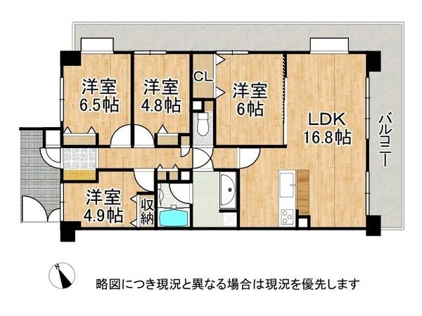 宝塚・清荒神ヒルズ　中古マンション