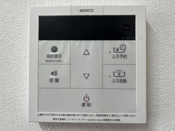 パレス尼崎　中古マンション