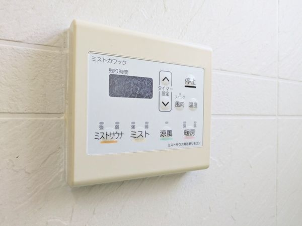 西宮市南越木岩町の中古一戸建て