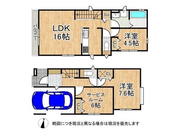 西宮市一ケ谷町　新築一戸建て　B号棟