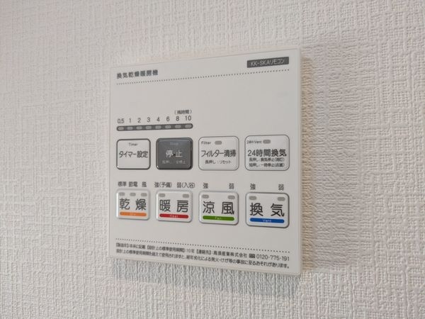 西宮市一ケ谷町　新築一戸建て　B号棟