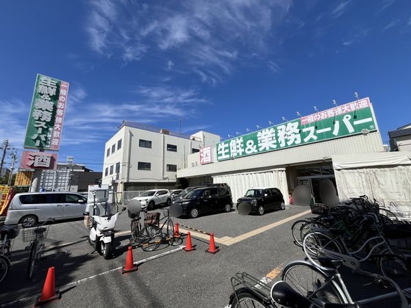 尼崎市水堂町１丁目の中古一戸建て(業務スーパー南武庫之荘店)