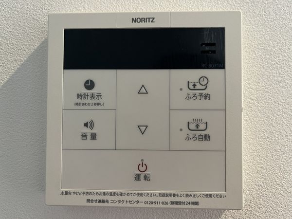 サンシティ尼崎・西難波　中古マンション