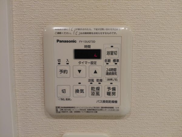 大阪福島タワー　中古マンション