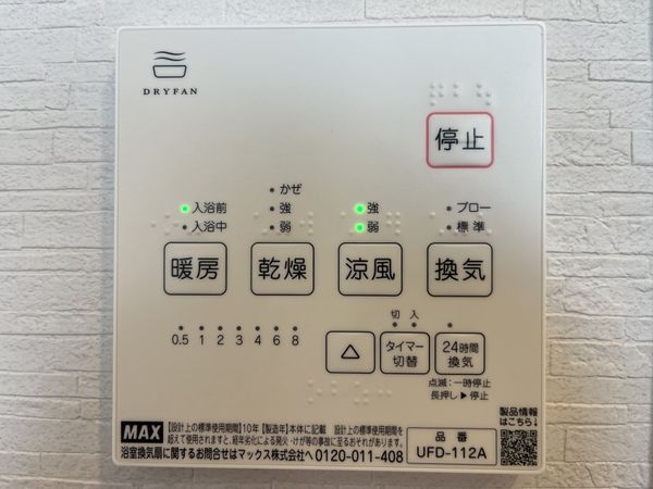 西宮市浜甲子園１丁目の中古一戸建て