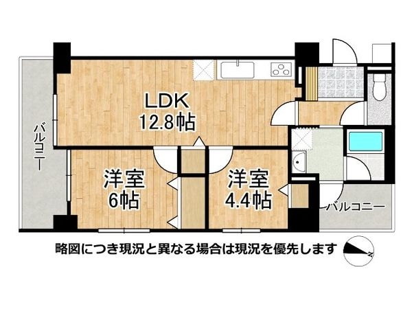 アムール芦屋　中古マンション