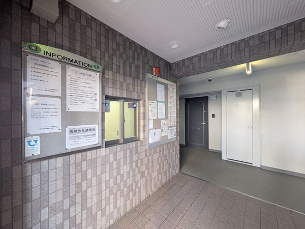 アムール芦屋　中古マンション