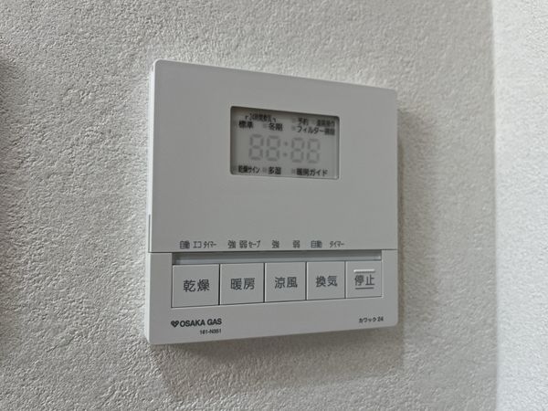 エスリード塚口　中古マンション
