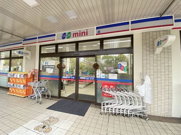 ラ・ビスタ宝塚サウステラス２番館　中古マンション(コープミニすみれガ丘)