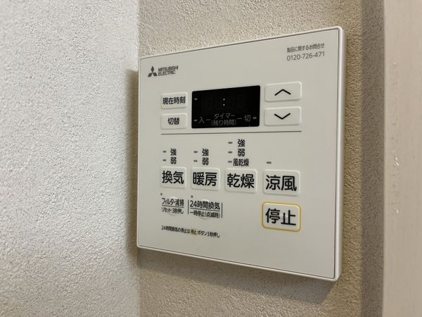 アズ・ワン、リッシュ　中古マンション