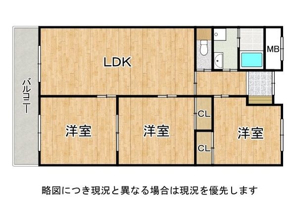サンハイツ武庫之荘１号棟　中古マンション