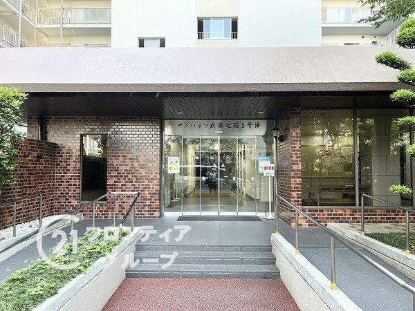 サンハイツ武庫之荘１号棟　中古マンション