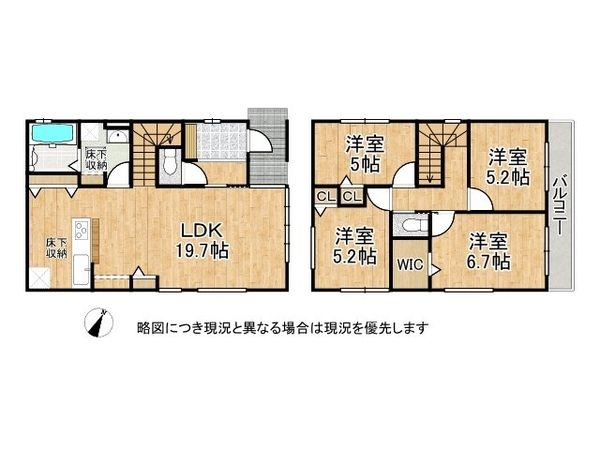 宝塚市高司2丁目 新築一戸建て 3期 2号棟