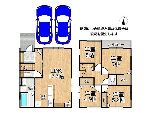 宝塚市高司2丁目 新築一戸建て 3期 1号棟