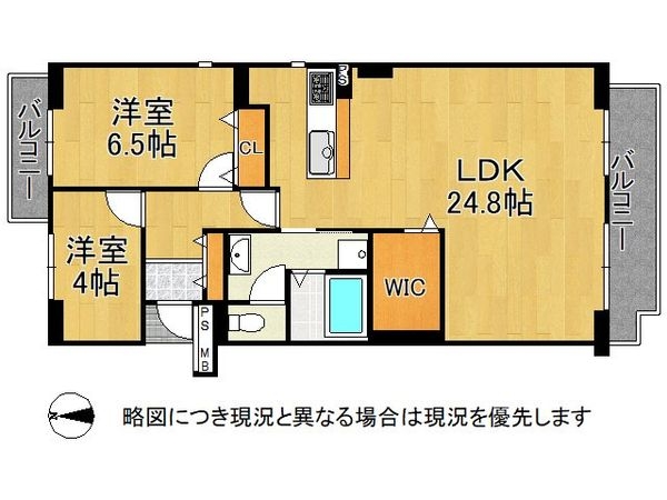 武庫川第２一番街２号棟　中古マンション