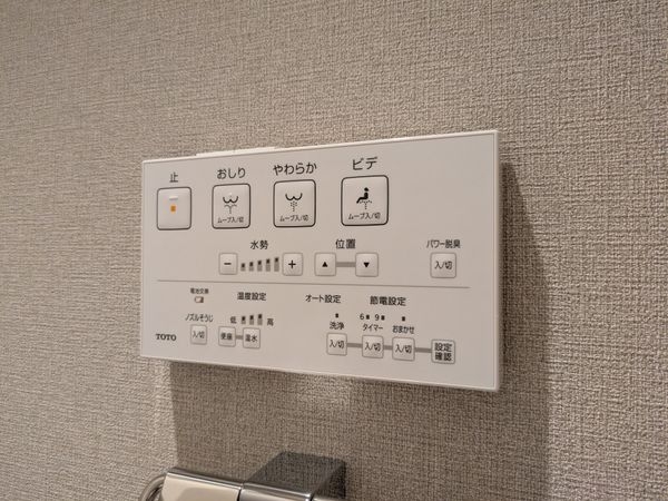 日商岩井芦屋翠ヶ丘マンション　中古マンション