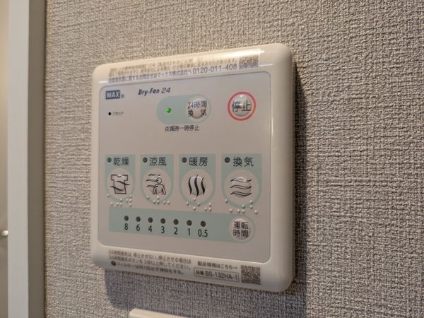 日商岩井芦屋翠ヶ丘マンション　中古マンション